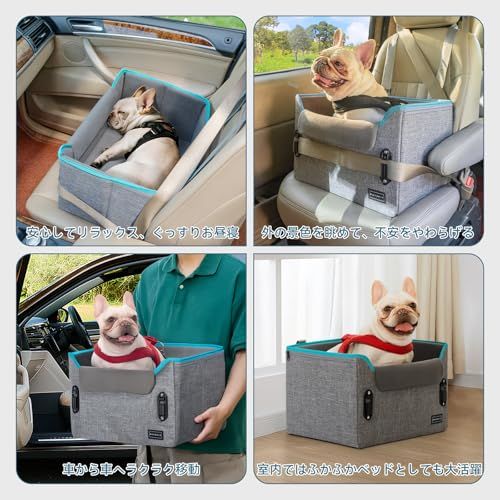 Petsfit 犬 ドライブボックス 小型犬 2重の安定設計 【座り台の高さが調節できるタイプ】ドライブシート 犬 車用ベッド カーシート 安定 コンパクト 飛び出し防止 折り畳み可能 しっかり 省スペース 型崩れ防止 助手席 後部席 灰色 c78c9e8c