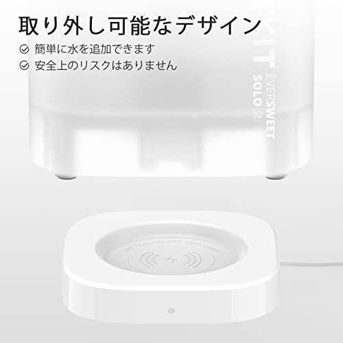 PETKIT ペット用 みずのみ器 自動給水器 循環式 犬 猫 静音ポンプ 自動パワーオフ 1.8L大容量 (ホワイト)★m 4b8f259f