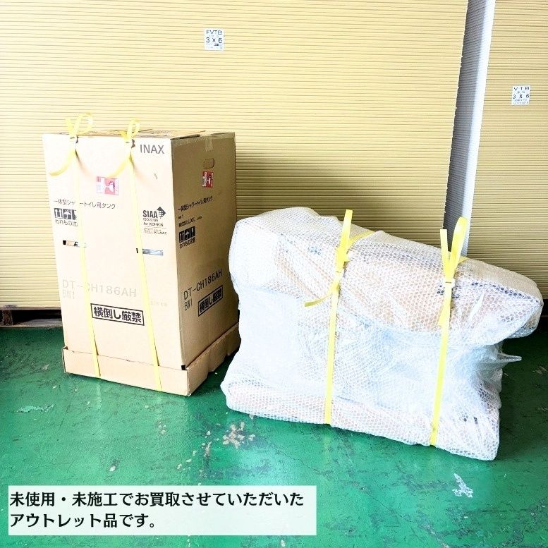 LIXIL YBC-CH10H DT-CH186AH 一体型シャワートイレ プレアスHSタイプ 便器部 機能部 リトイレ 未使用品 東京足立在庫