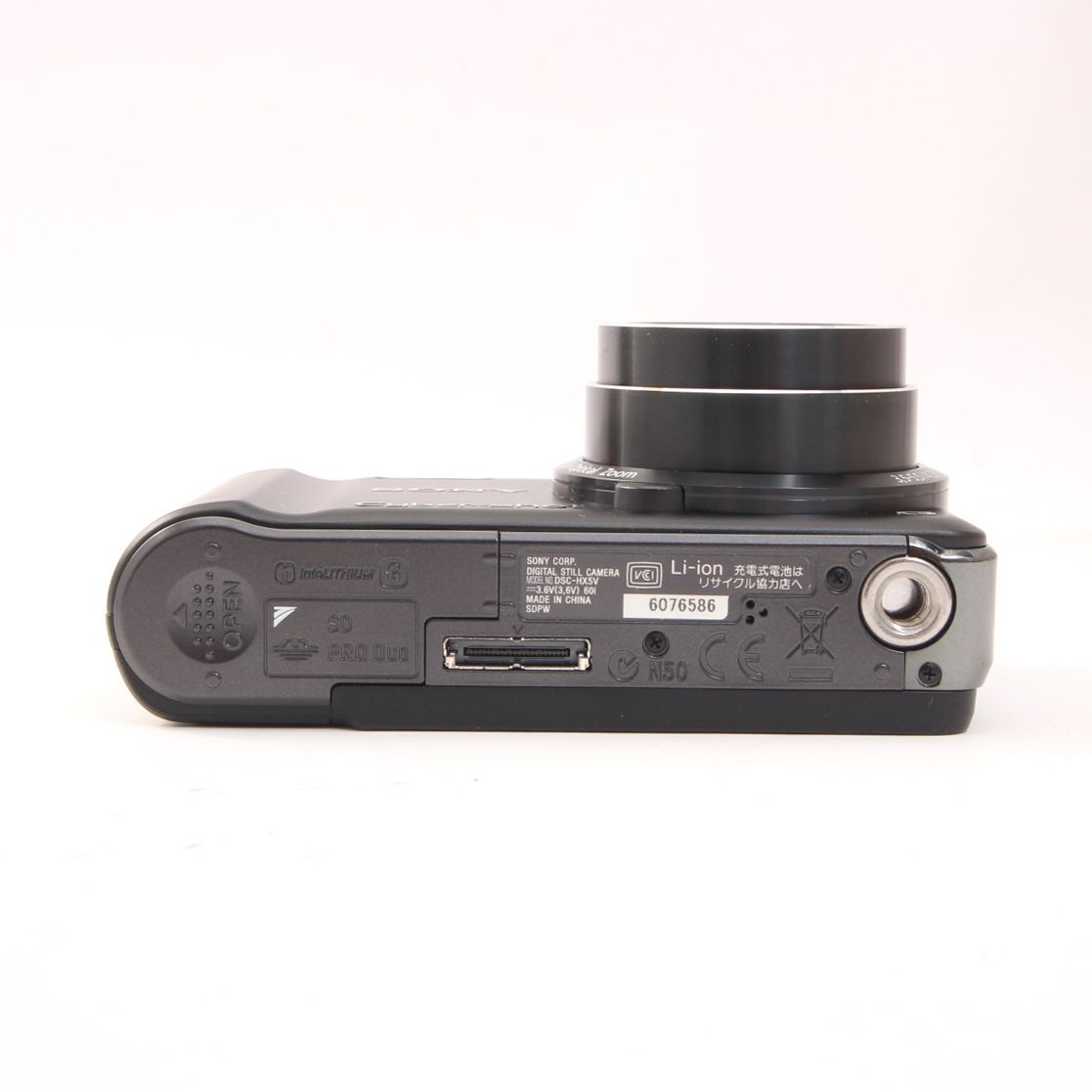 SONY ソニー Cyber-shot DSC-HX5V ブラック コンパクトデジタルカメラ
