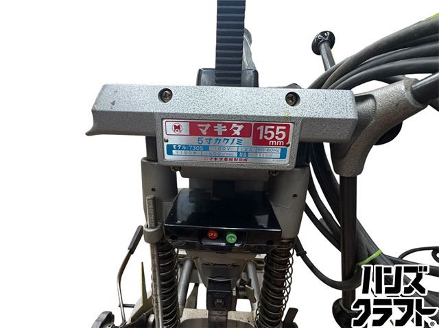 ▽【中古】makita/マキタ 155mm 手動 5寸カクノミ 7305H 100V ホゾ切り 【ハンズクラフト下関店】【中古】 ▽【中古】makita/マキタ 155mm 手動 5寸カクノミ 7305H 100V ホゾ切り 【ハンズクラフト下関店】【中古】