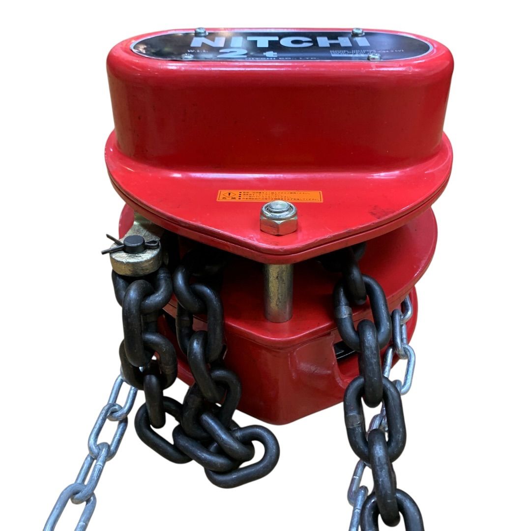 NITCHI ニッチ チェーンブロック 2.0ｔ ＨＮ１０２００ 中古　　M80623-5