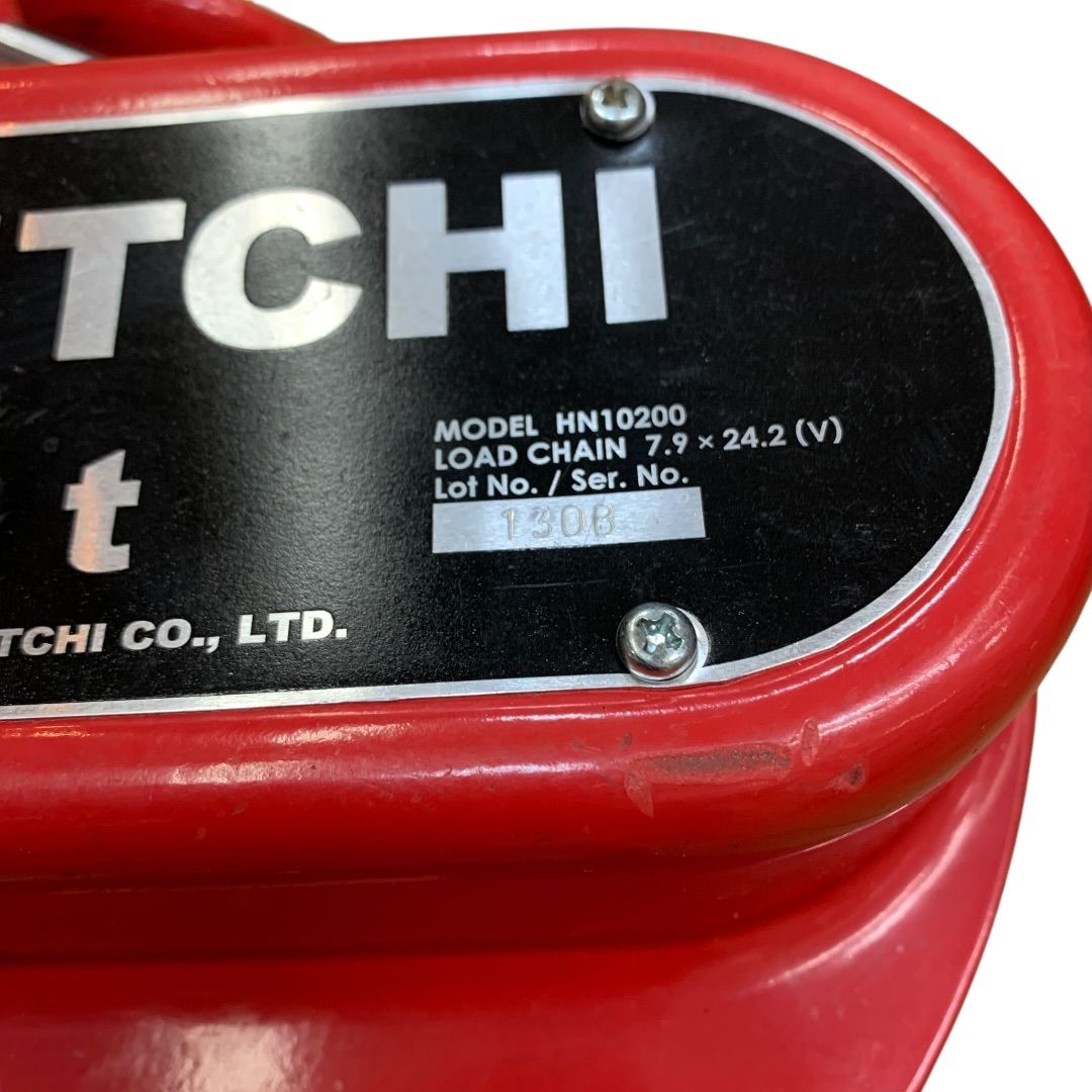 NITCHI ニッチ チェーンブロック 2.0ｔ ＨＮ１０２００ 中古　　M80623-5