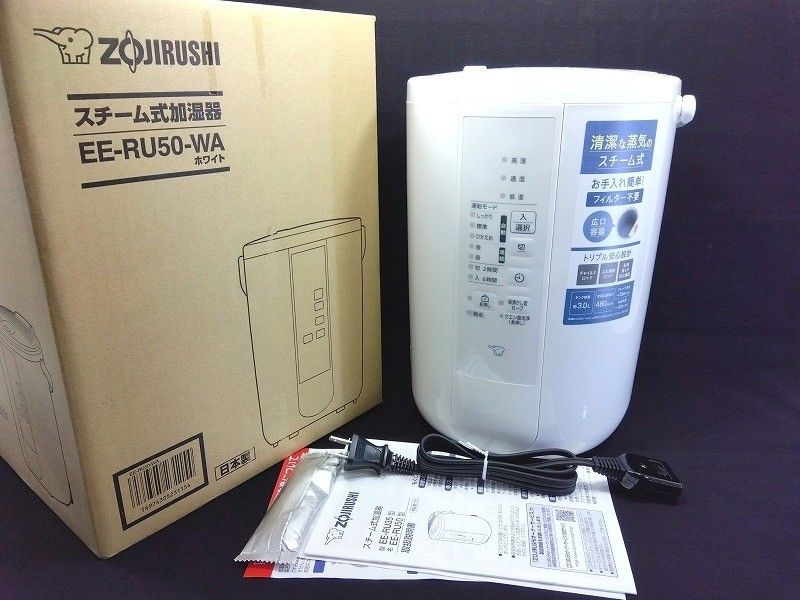 26g-682k【中古】ZOJIRUSHI 象印　スチーム加湿器　EE-RU50　ホワイト