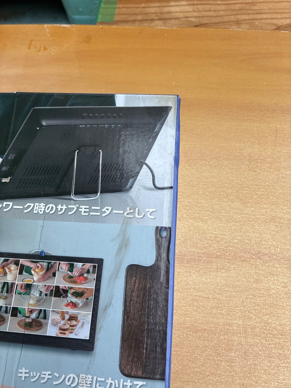 13.3v型 ポータブルTV バッテリー内蔵 TV-133-BK - メルカリ