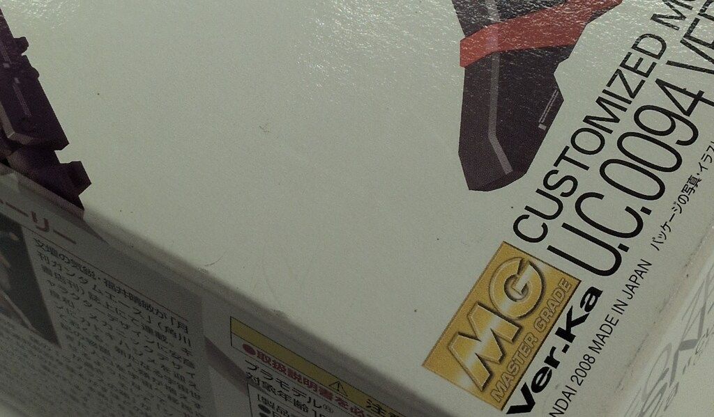 バンダイ MG 1/100 機動戦士ガンダムUC シナンジュ/Ver.Ka