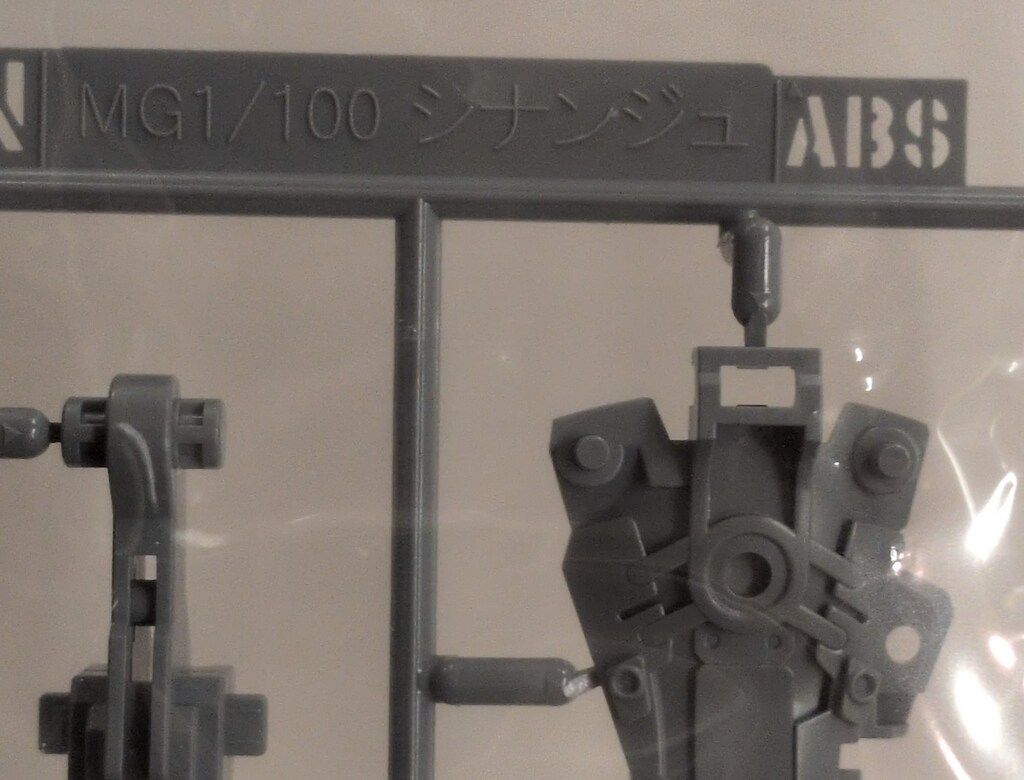 バンダイ MG 1/100 機動戦士ガンダムUC シナンジュ/Ver.Ka