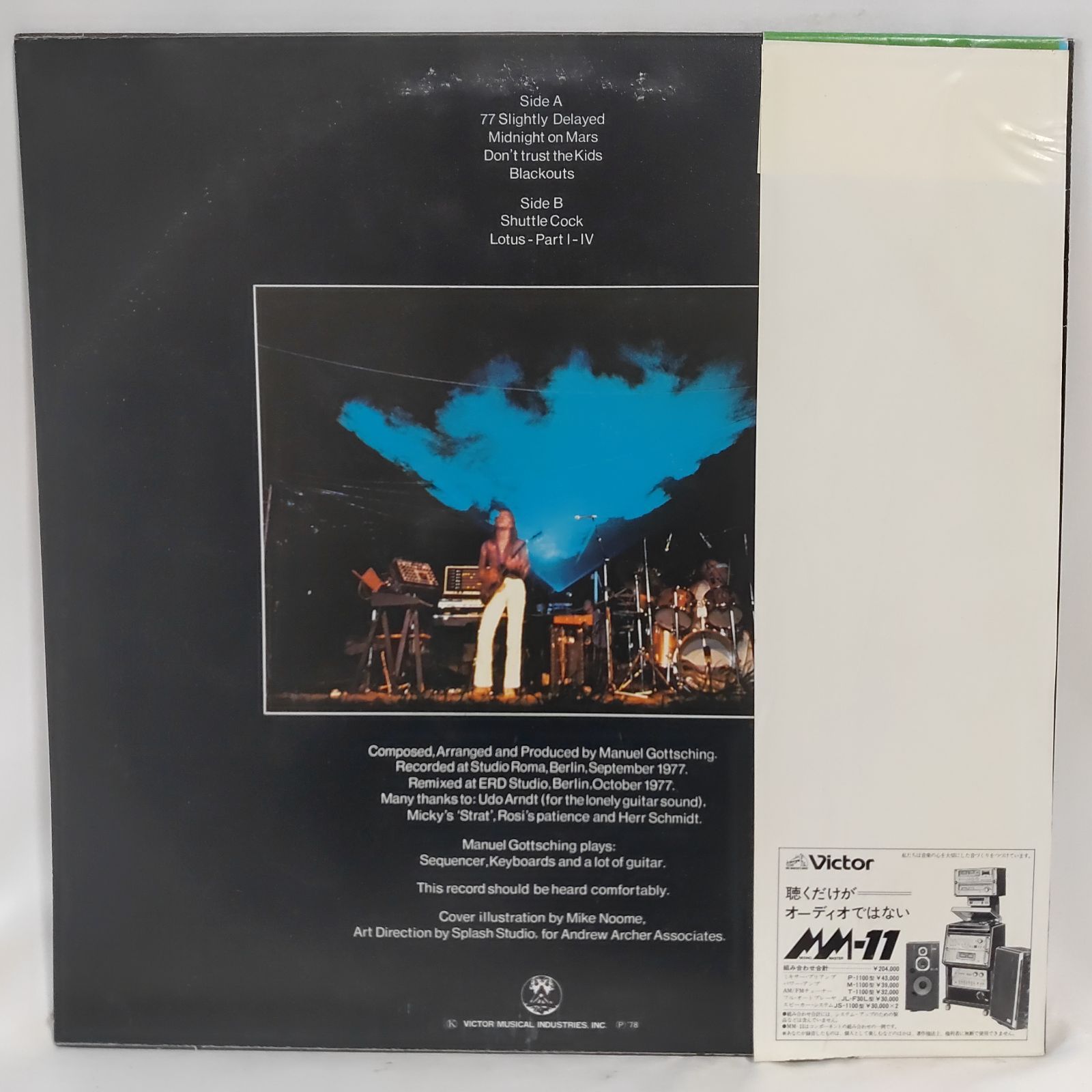 【レア】BLACKHORAE - BLACKHORAE LPレコード 中古レコード】 アシュラ ブラックアウツ LP レコード 帯付き VIP-6906