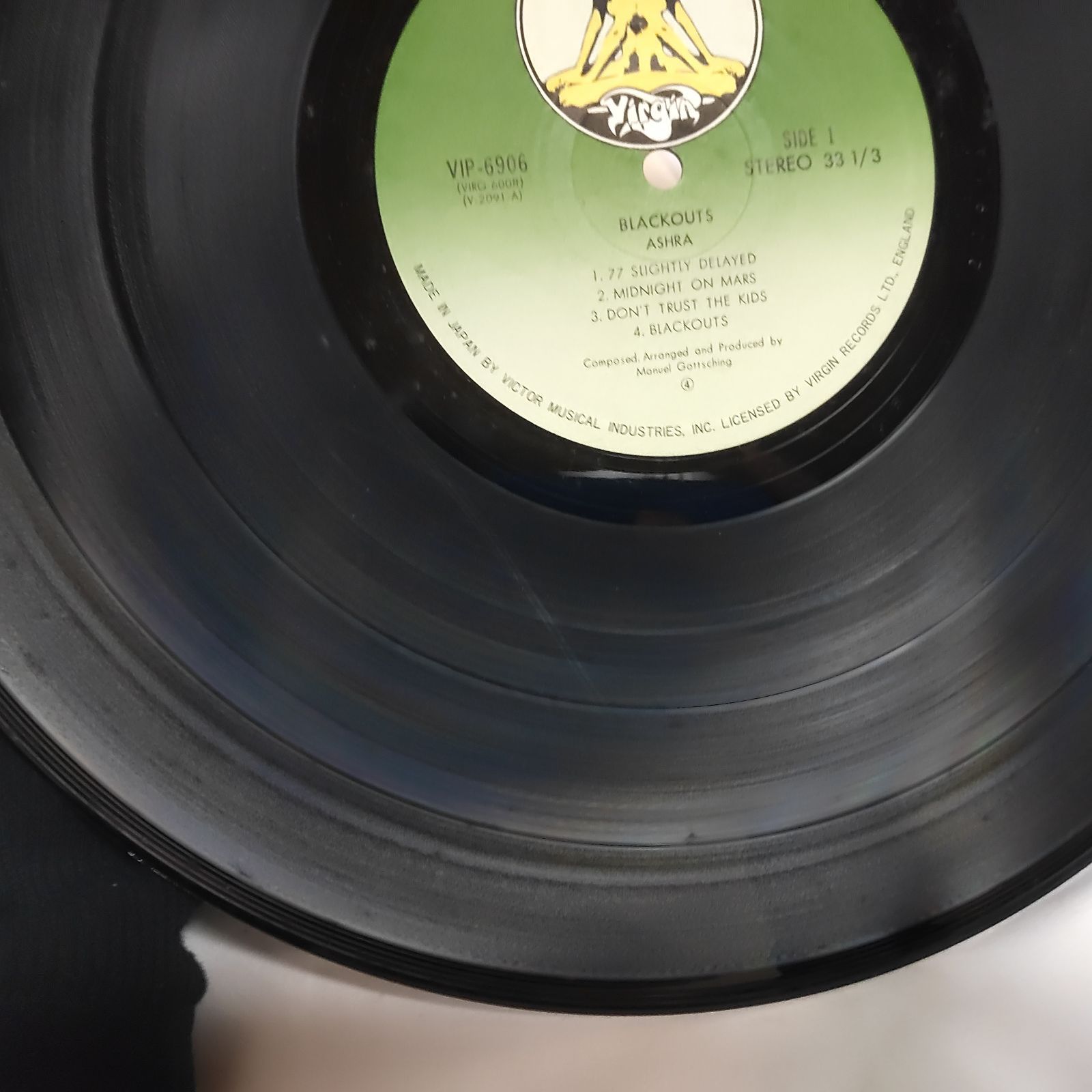 中古レコード】 アシュラ ブラックアウツ LP レコード 帯付き VIP-6906