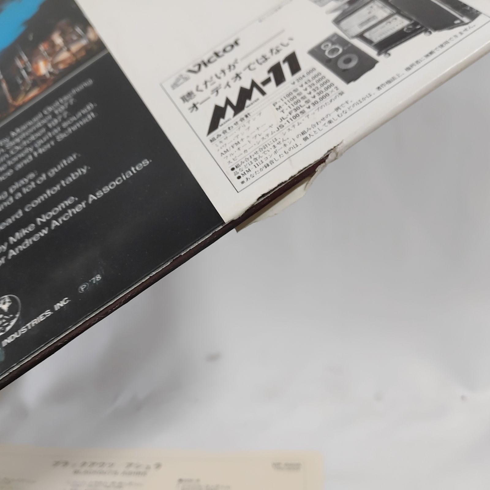 中古レコード】 アシュラ ブラックアウツ LP レコード 帯付き VIP-6906