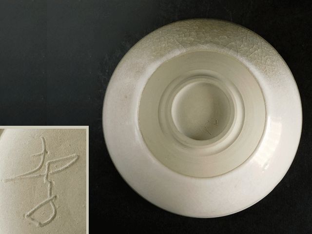 加藤 孝俊 米色 灰青瓷 粉吹 茶碗