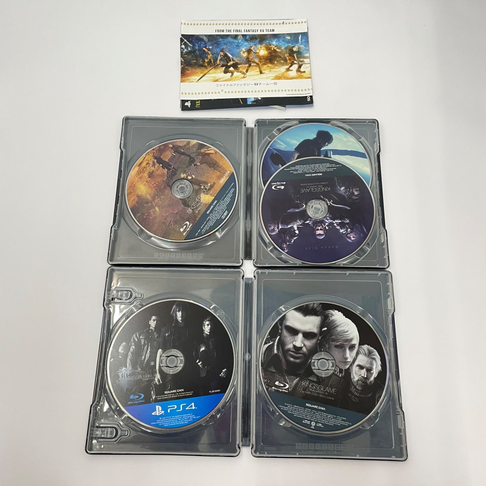 瀬戸店】プレイステーション4 ファイナルファンタジーXV