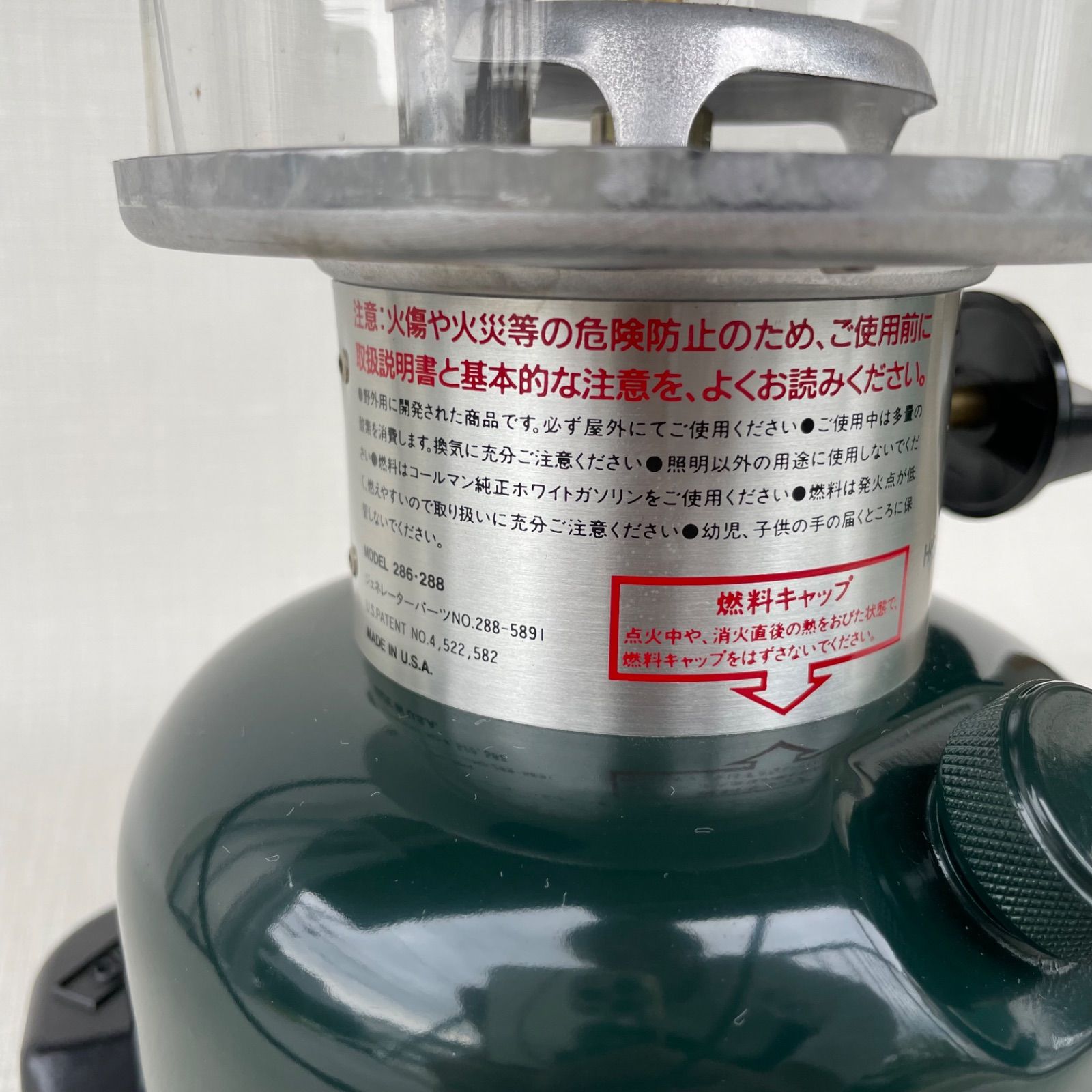 N【美品・92年/97年製】コールマン 288 ツーマントルランタン 2台