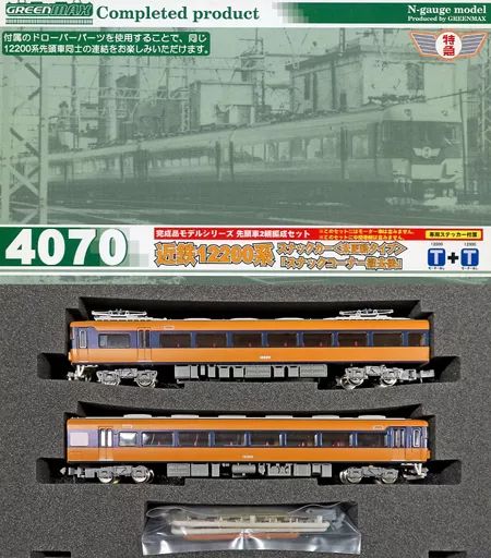 【中古】鉄道模型 近鉄12200 スナック撤去(Mなし) [4070]