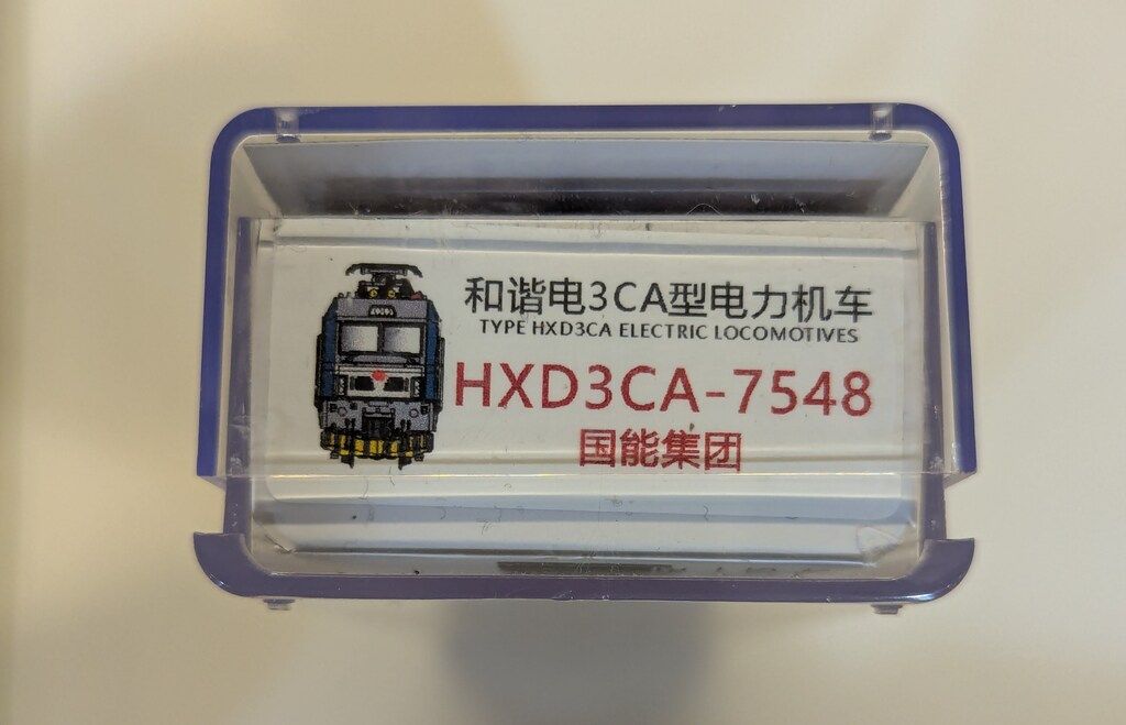 長鳴/CHANGMING 1/160 Nゲージ HXD3CA型 電気機関車