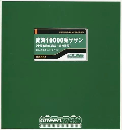 【中古】鉄道模型 1/150 南海10000系サザン(中間改造車編成・現行塗装)基本4両編成セット(動力付き) [30561]