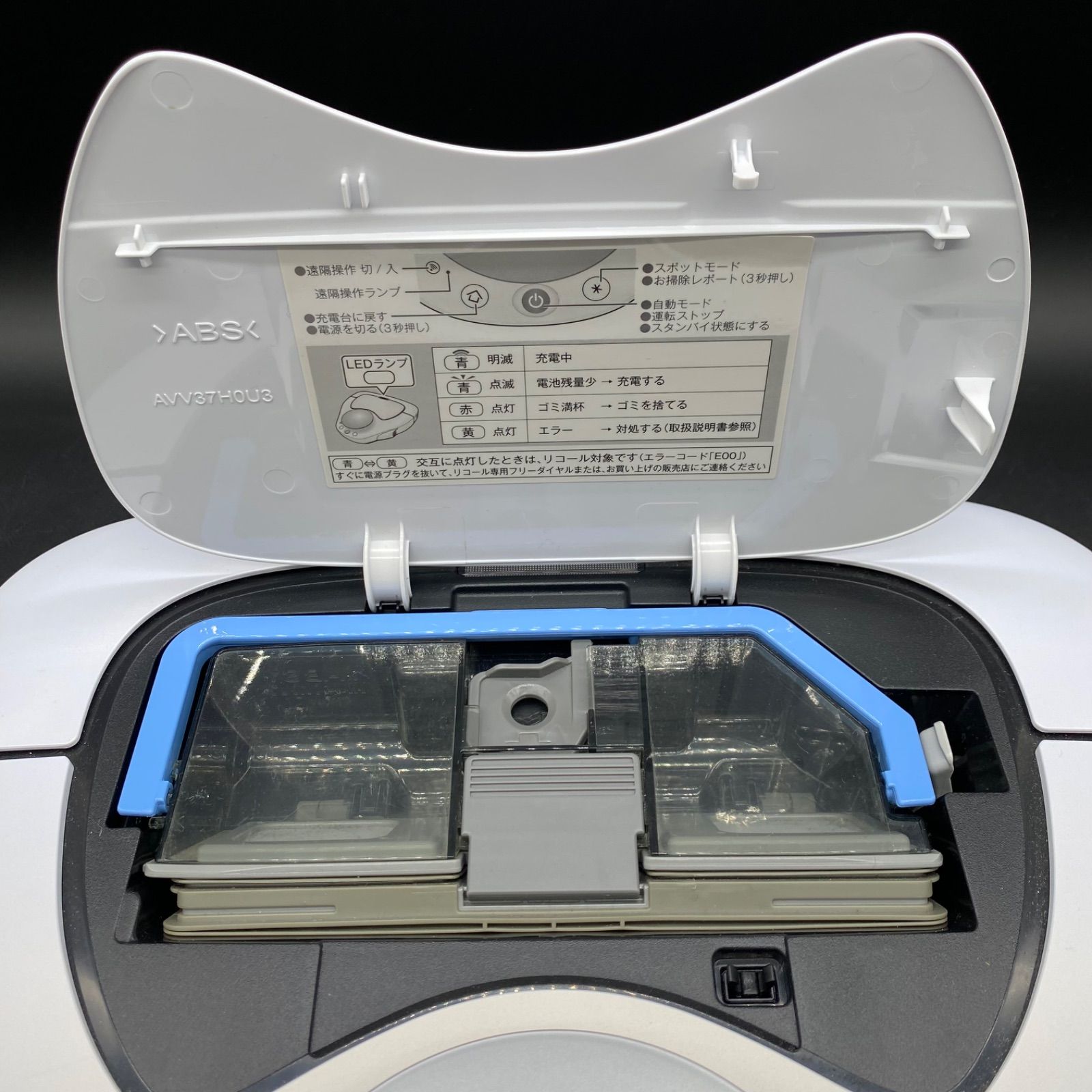𝓐263【注目】Panasonic パナソニック ロボット掃除機 RULO 2020年製
