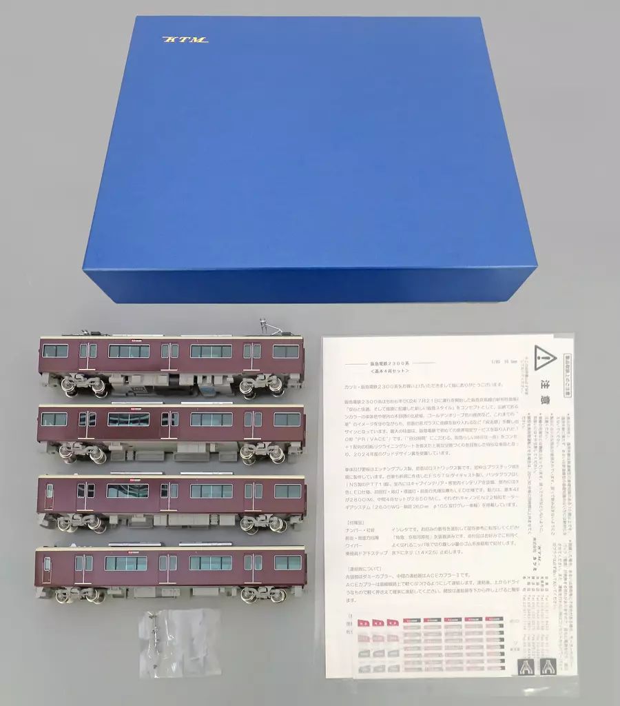 【中古】鉄道模型 HOゲージ 1/80 阪急新2300系 基本4両セット [1-230-10]