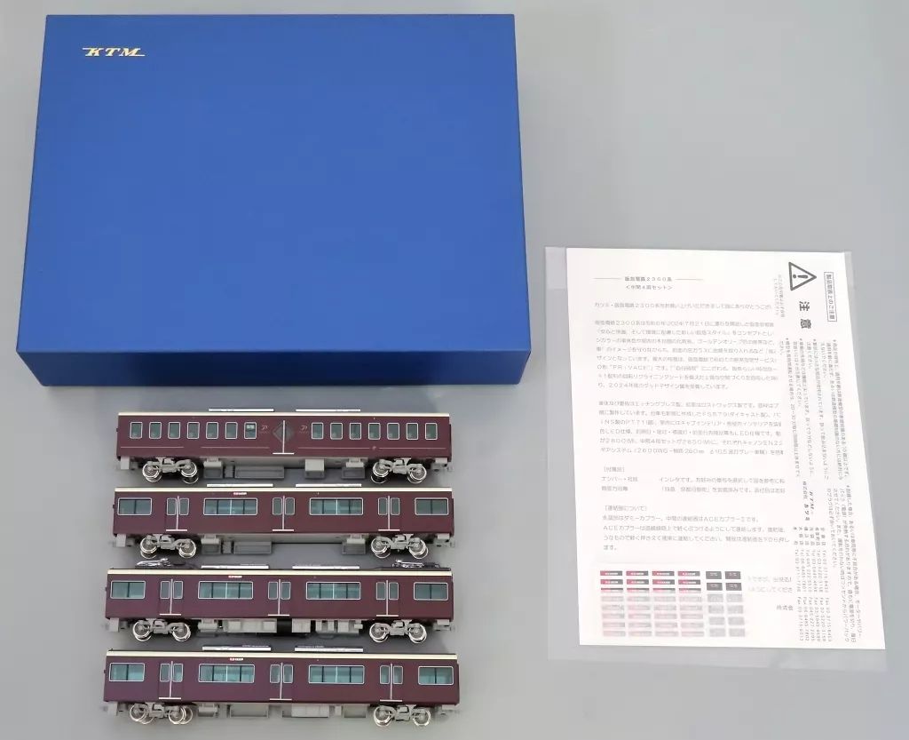 【中古】鉄道模型 HOゲージ 1/80 阪急新2300系 中間4両セット [1-230-11]