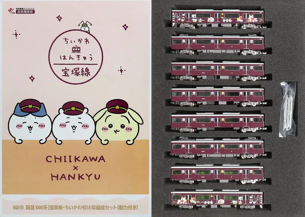 【中古】鉄道模型 1/150 阪急1000系(宝塚線・ちいかわ号) 8両編成セット(動力付き) 「ちいかわ×阪急電車 CHIIKAWA×HANKYU」 阪急電車オリジナルグッズ [HQ019]