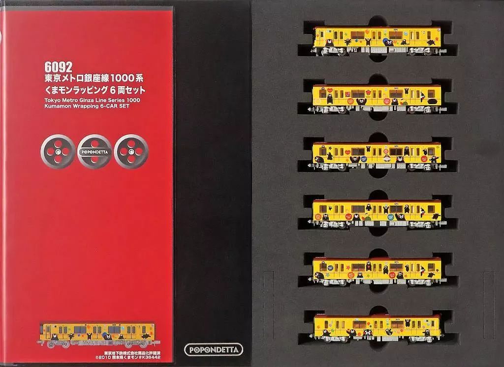 【中古】鉄道模型 1/150 東京メトロ銀座線1000系くまモンラッピング6両セット [6092]