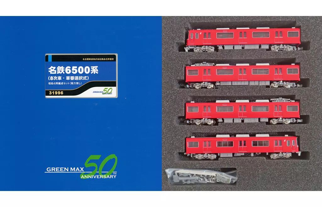 【中古】鉄道模型 1/150 名鉄6500系 (8次車・車番選択式) 増結4両編成セット (動力無し) [31996]