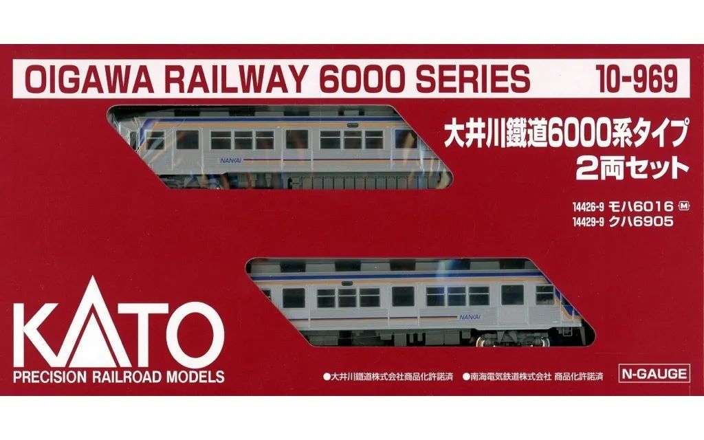 【中古】鉄道模型 1/150 大井川鐵道6000系タイプ 2両セット [10-969]