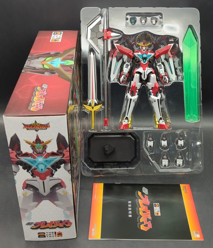 グッドスマイルカンパニー THE合体 DXブレイバーン 勇気爆発バーン