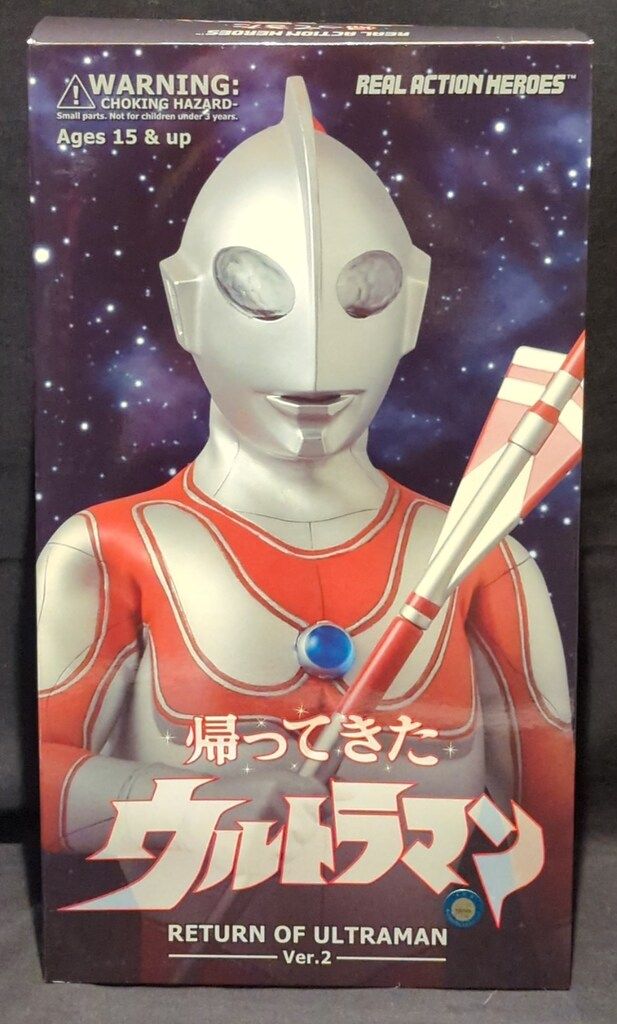 メディコム・トイ REAL ACTION HEROES 帰ってきたウルトラマン 帰ってきたウルトラマンver2.0 RAH565