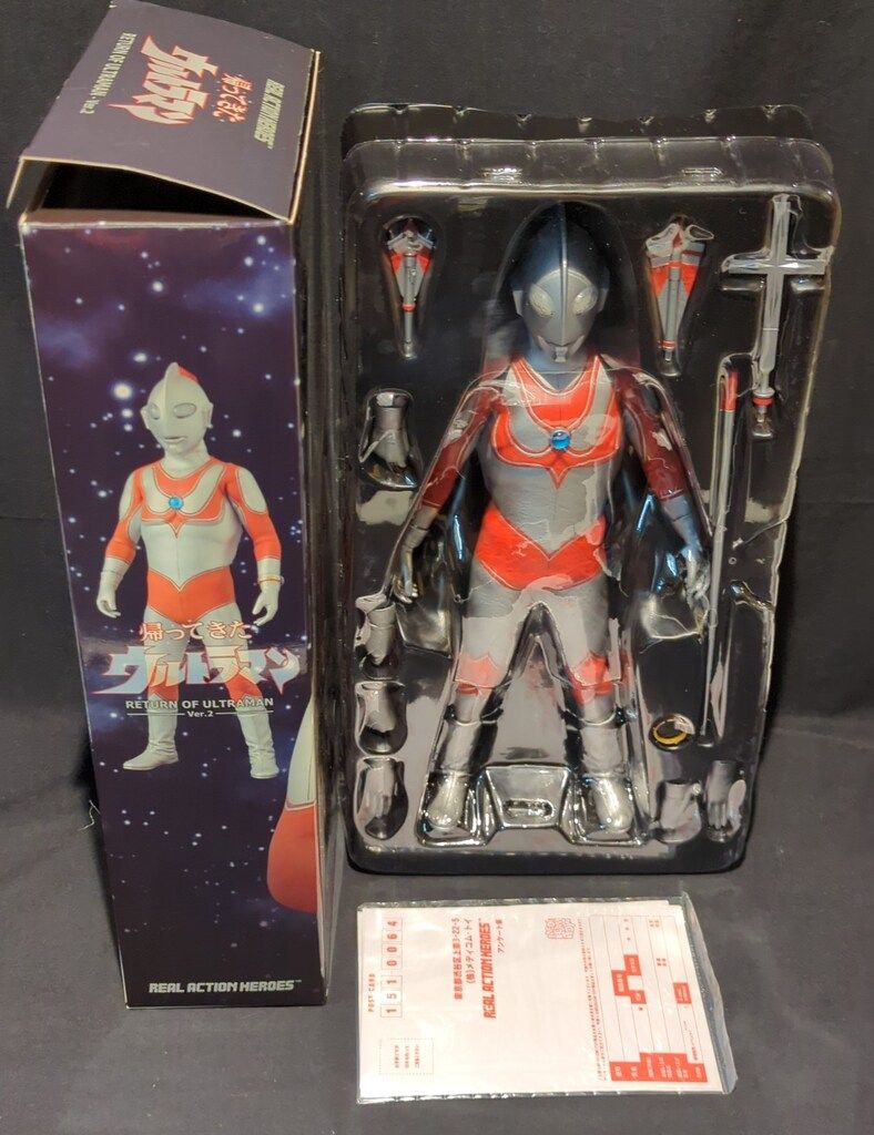 メディコム・トイ REAL ACTION HEROES 帰ってきたウルトラマン 帰ってきたウルトラマンver2.0 RAH565