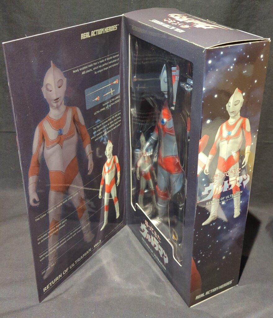 メディコム・トイ REAL ACTION HEROES 帰ってきたウルトラマン 帰ってきたウルトラマンver2.0 RAH565