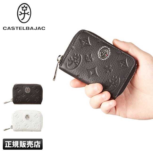 【メーカー正規品】カステルバジャック マルセル コインケース 小銭入れ 財布 本革 レザー メンズ レディース ラウンドファスナー CASTELBAJAC 61611