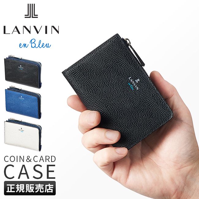 【メーカー正規品】ランバンオンブルー ランバン 財布 二つ折り財布 本革 ミニ財布 小さい財布 ミニウォレット メンズ ネビュラ LANVIN en Bleu 533601
