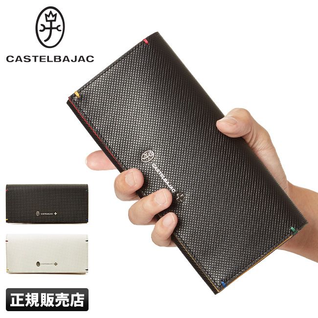 メーカー正規品】カステルバジャック トルク 財布 長財布 大容量 薄型