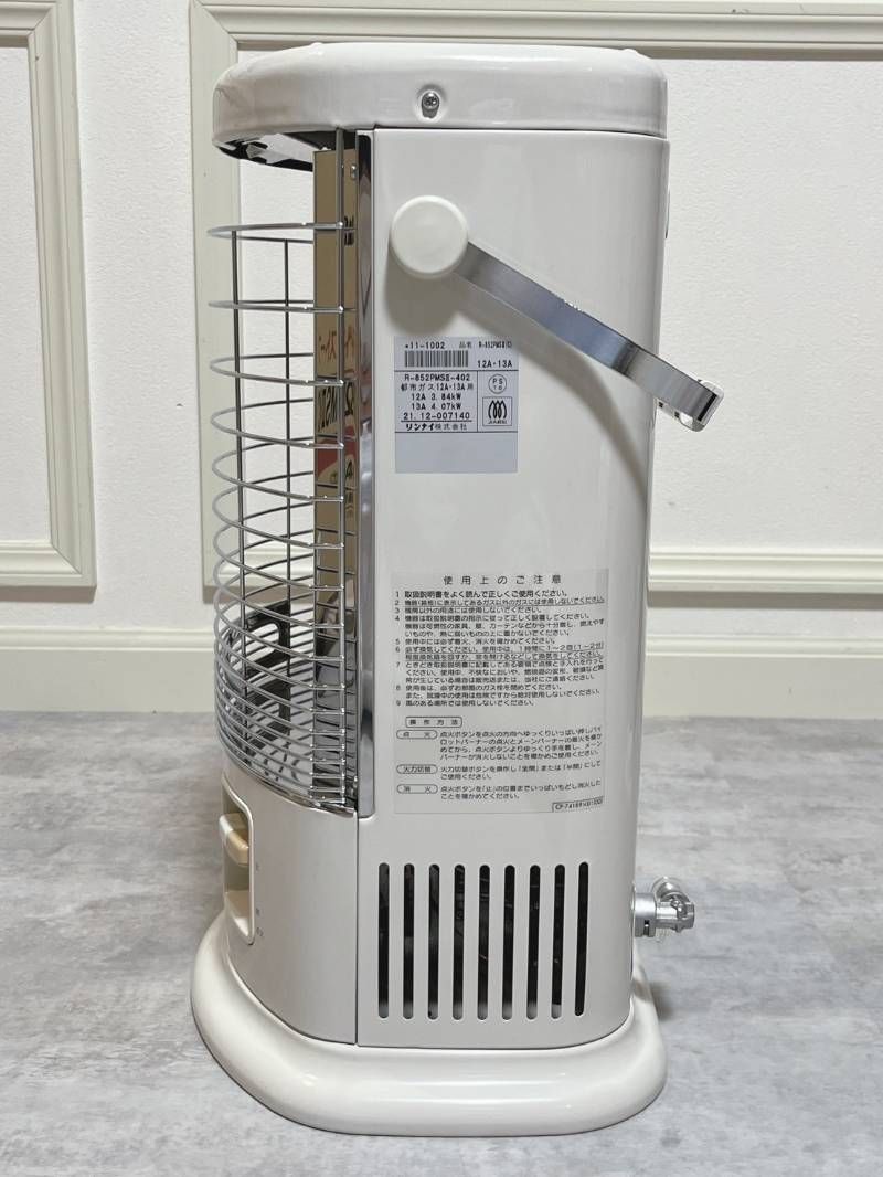 美品 Rinnai ガス赤外線ストーブ R-852PMSIII-401 都市ガス用 21年製