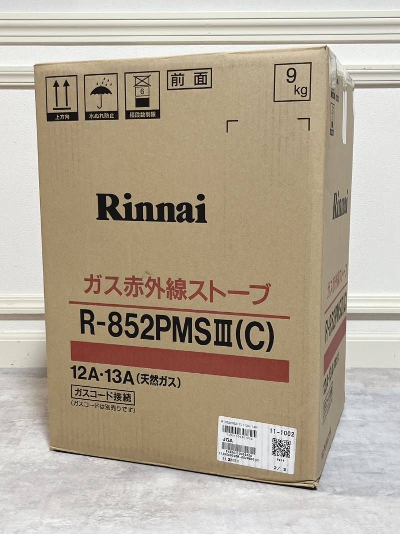 美品 Rinnai ガス赤外線ストーブ R-852PMSIII-401 都市ガス用 21年製