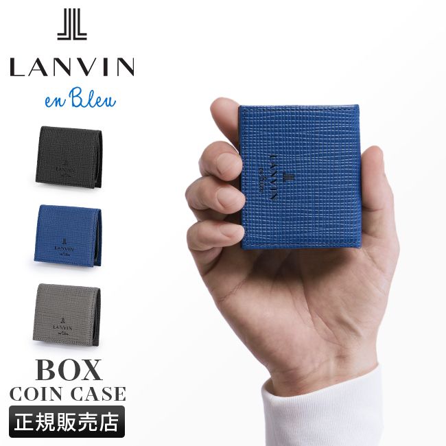 【メーカー正規品】ランバンオンブルー ランバン 小銭入れ 本革 ボックス型 小さい コインケース メンズ ブランド レザー ゼブダ LANVIN en Bleu 529611