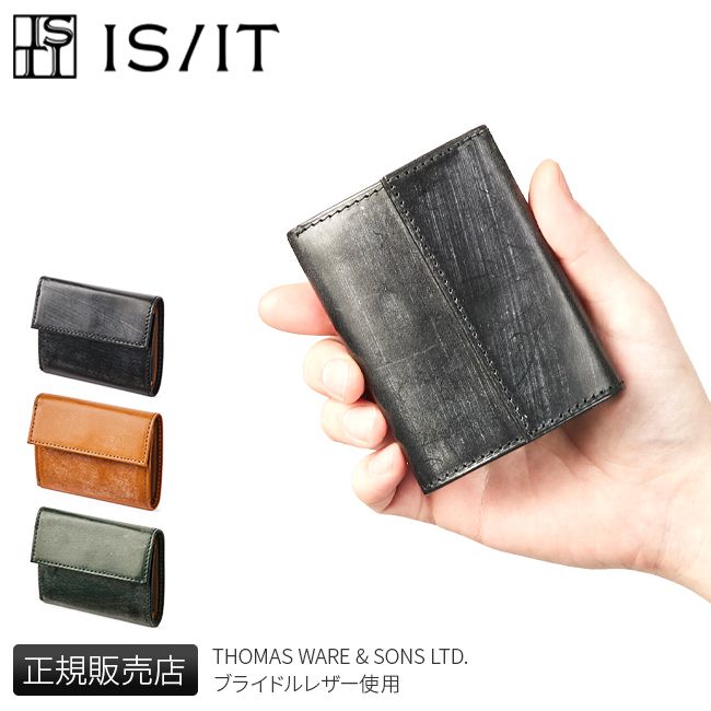 【メーカー正規品】IS/IT イズイット ウィンザー 財布 三つ折り財布 ミニ財布 本革 メンズ ミニウォレット ミニ コンパクト isit-949602