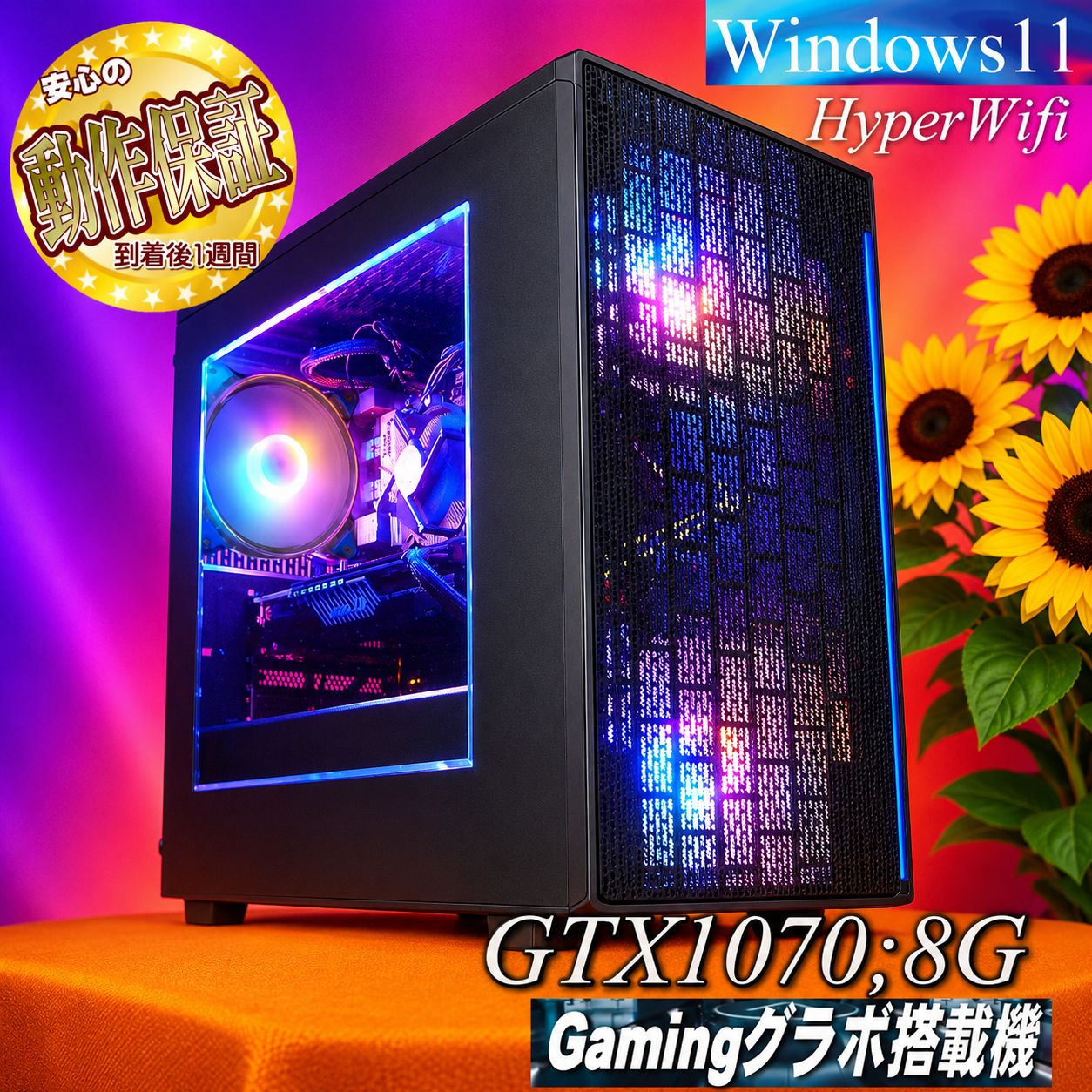 【●オーロラ◆GTX1070+i7同等ゲーミング】ヴァロラント・ワールドオブウォーシップス◎