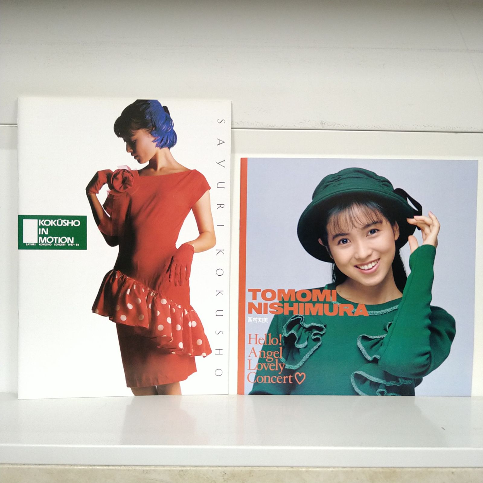 まとめ売り】80-90年代アイドルパンフレット8冊セット 松田聖子