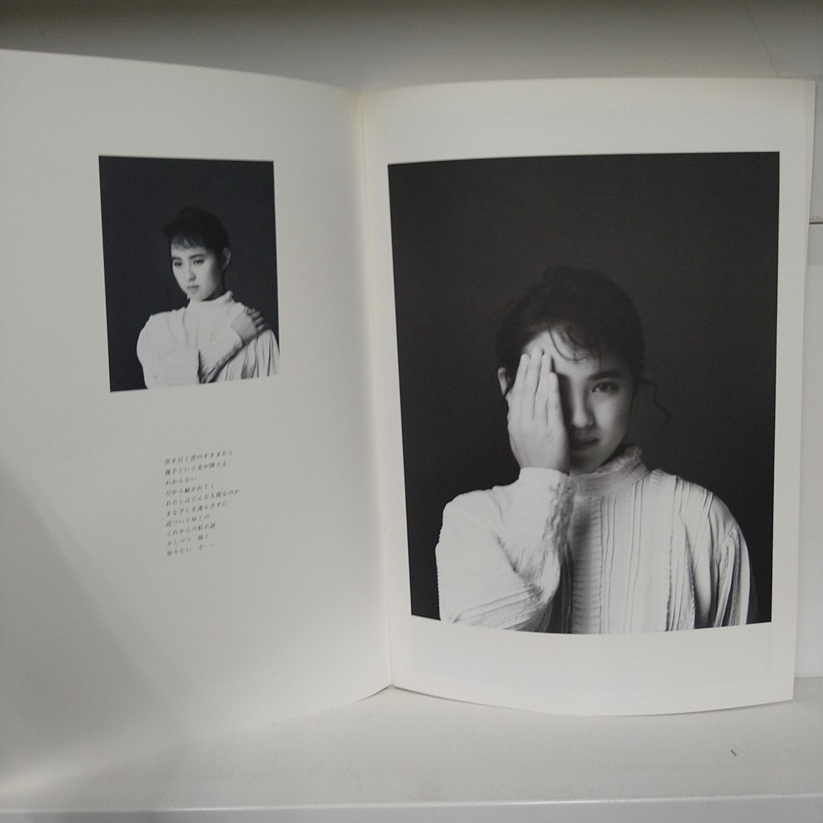 まとめ売り】80-90年代アイドルパンフレット8冊セット 松田聖子