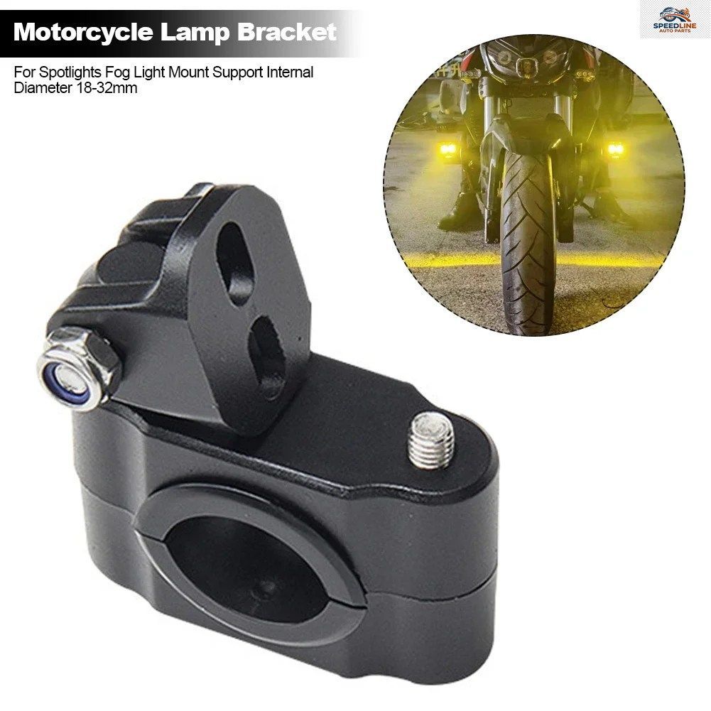 Amazon.co.jp: バイクヘッドライトマウントブラケット オートバイ