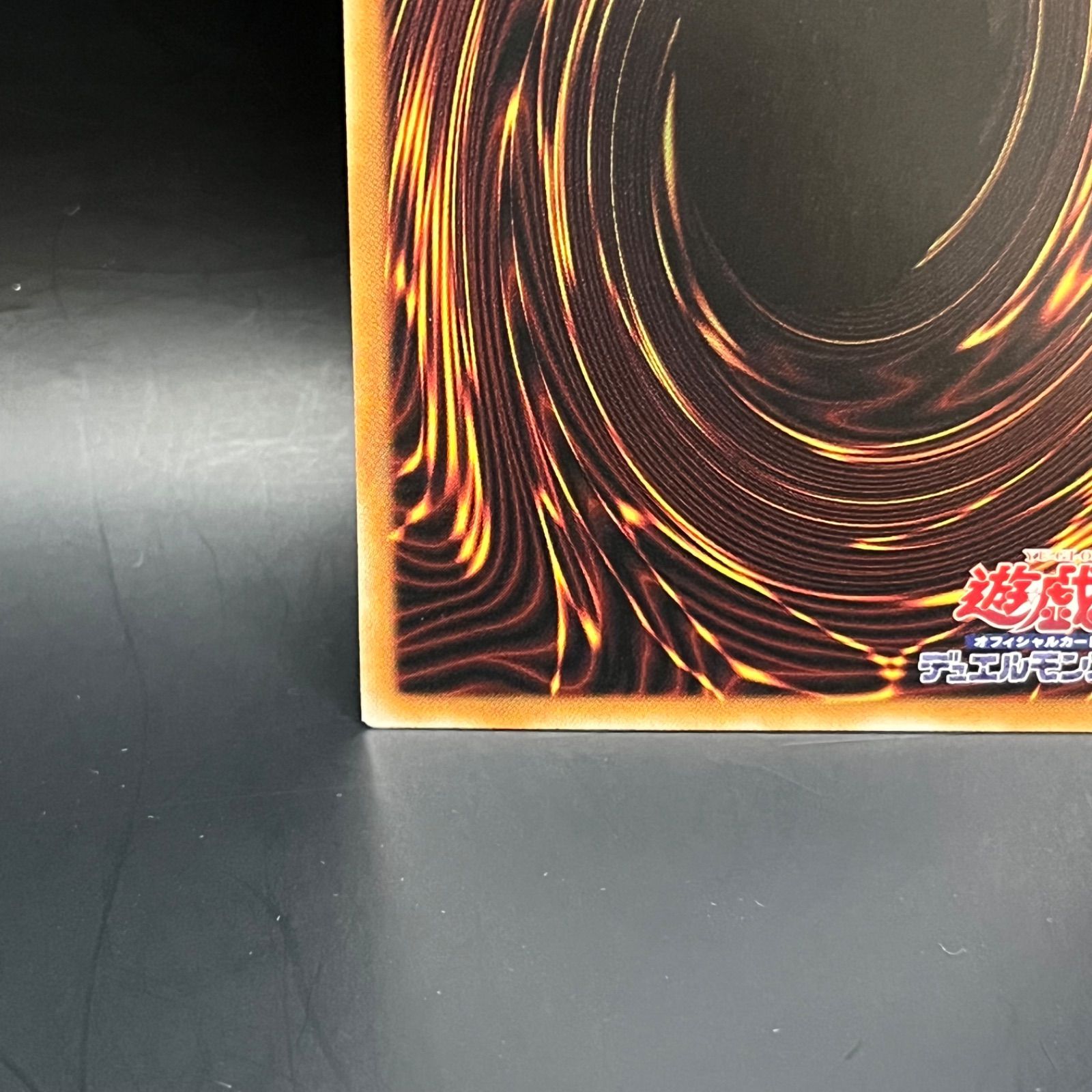 遊戯王 マルチャミー・フワロス プリズマティックシークレットレア