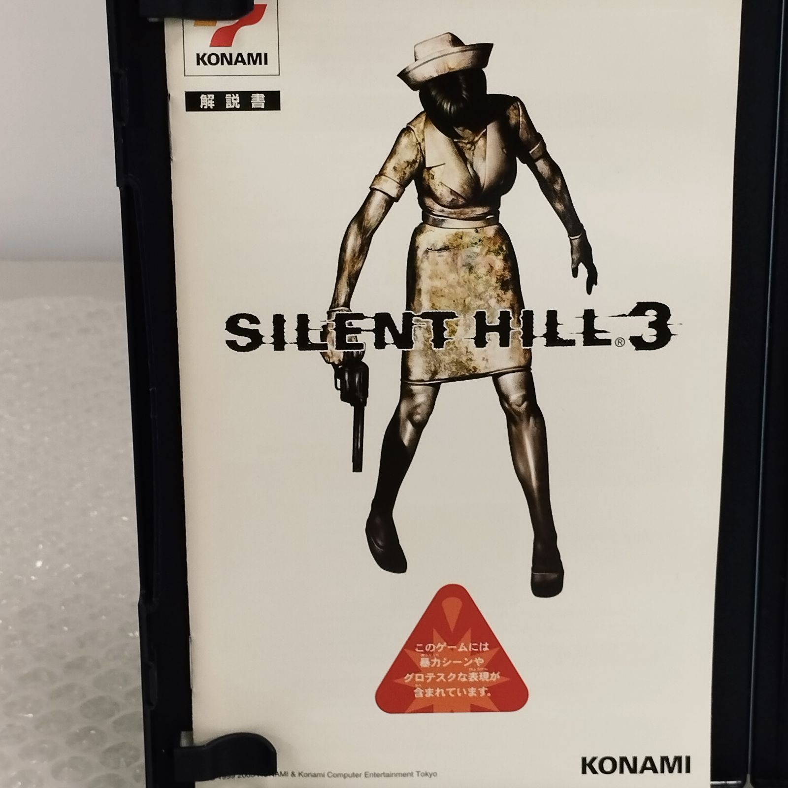 D45168】（現状品）PS2 サイレントヒル3 SILENT HILL 3 解説書付