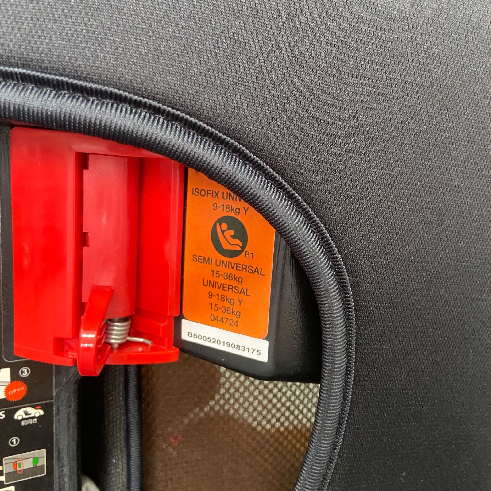 西松屋 スマートエンジェル ISOFIX チャイルドシート ハーネス