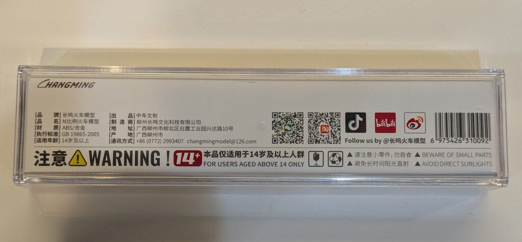 長鳴/CHANGMING 1/160 Nゲージ DF4B型ディーゼル機関車 DF4B1437