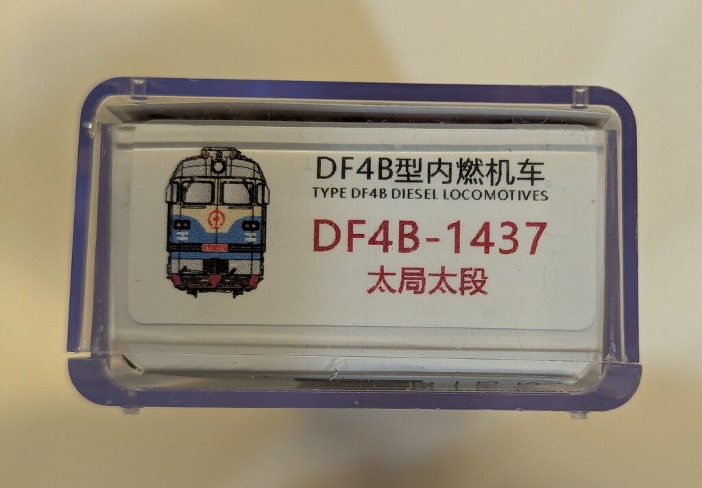 長鳴/CHANGMING 1/160 Nゲージ DF4B型ディーゼル機関車 DF4B1437