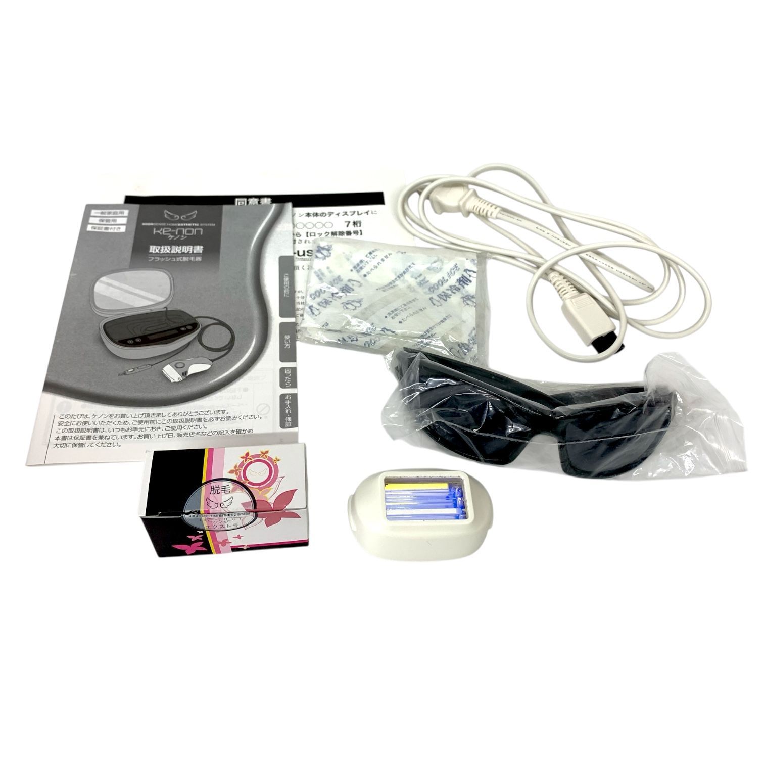 トクキレ】エムテック ケノン NIPL-2080 ver6.2 中古 脱毛器 美容家電