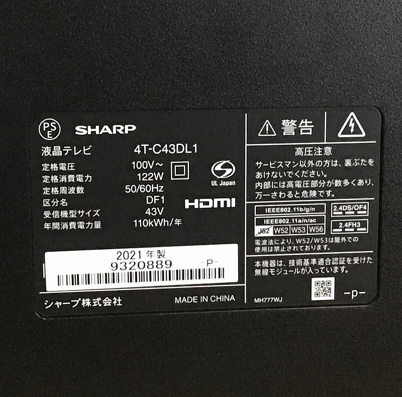 SHARP シャープ テレビ 4K液晶テレビ AQUOS 4T-C43DL1 - メルカリ