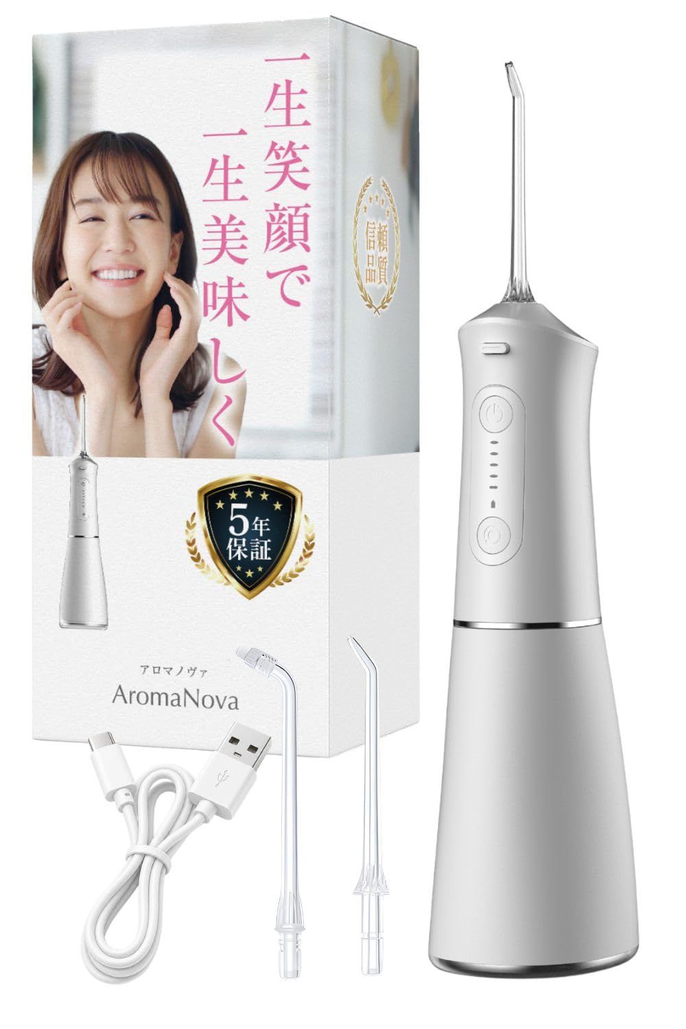 【400ml×歯科・医療4名監修】 口腔洗浄器 ジェットウォッシャー IPX7防水【日本企業】歯間ケア 口腔ケア アロマノバ コードレス ギフト 誕生日 プレゼント 大容量 (ホワイト) [ホワイト]